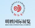 2017年全球家电电子通讯IT信息展览会